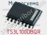 Микросхема TS3L100DBQR 