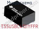 Микросхема TS5USBC412IYFFR 