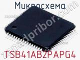 Микросхема TSB41AB2PAPG4