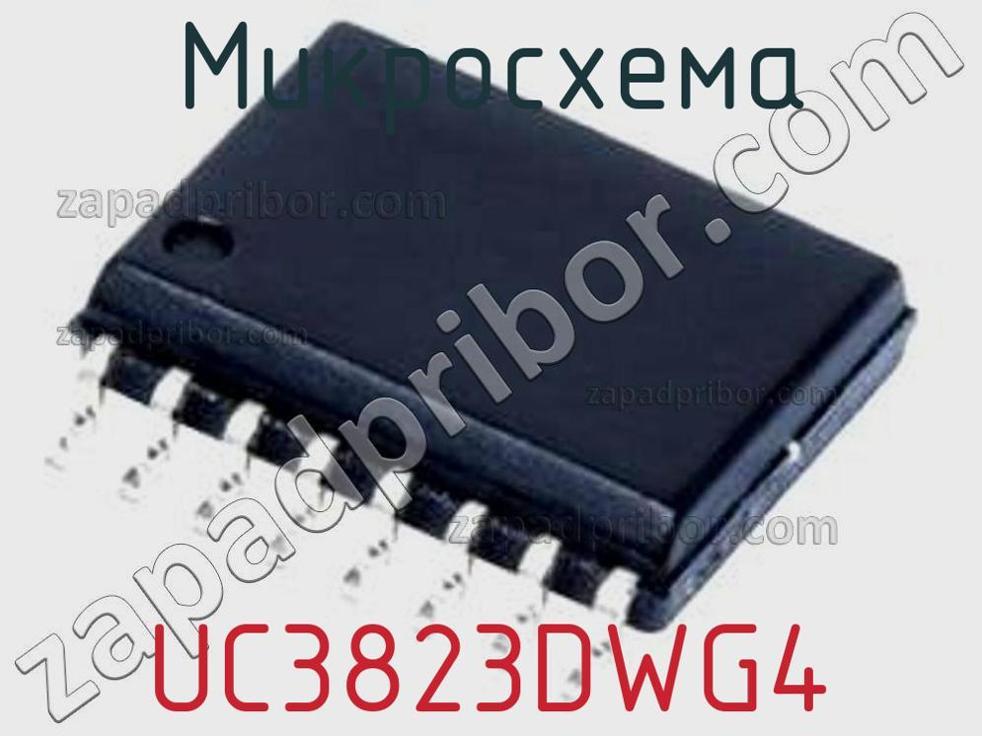 UC3823DWG4 - Микросхема - фотография. Увеличить. UC3823DWG4 - Микросхема - фотография.