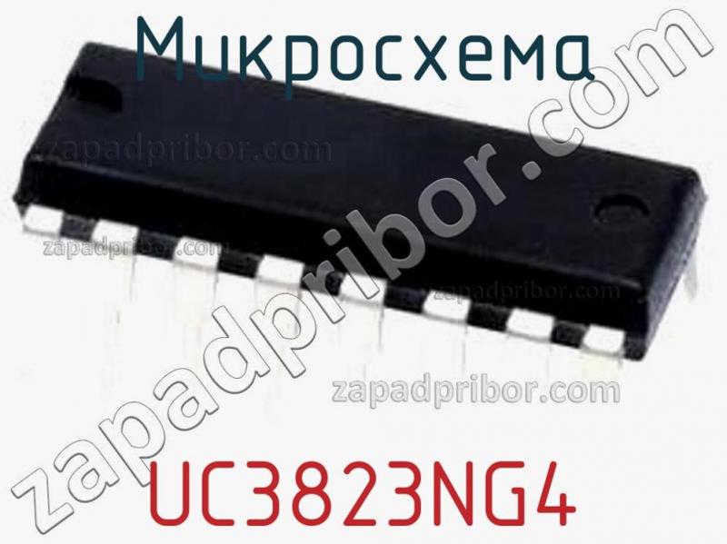 Микросхема UC3823NG4 фотография.