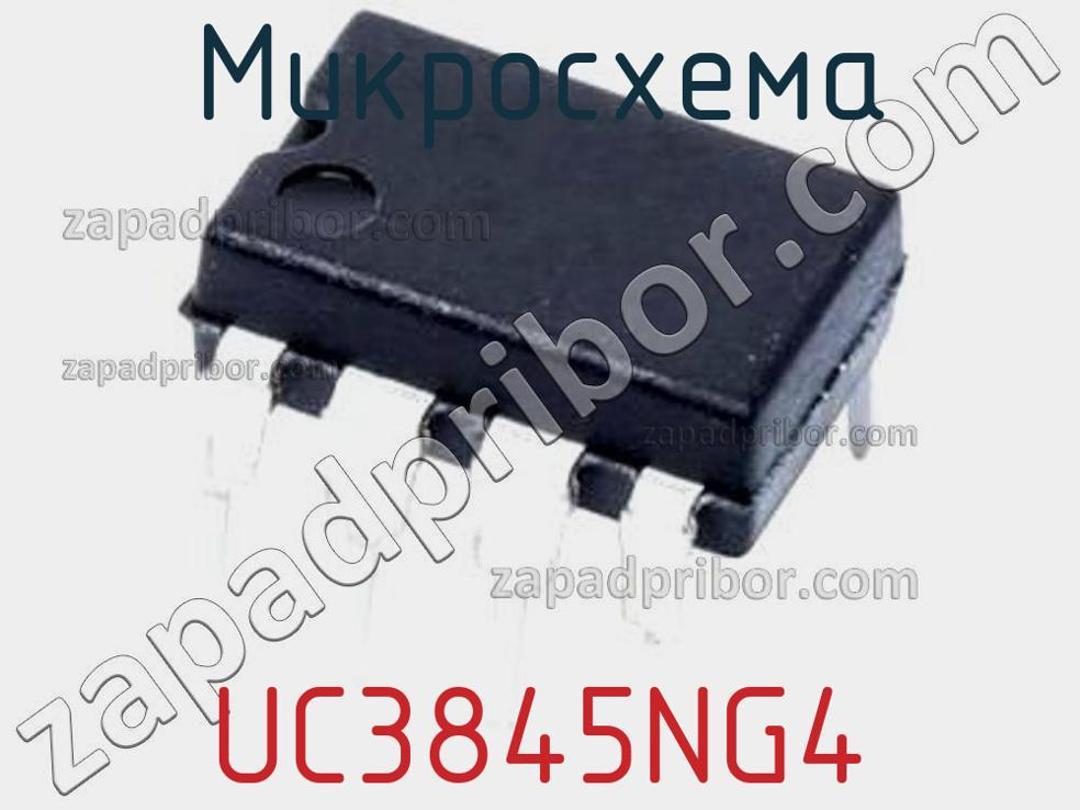 UC3845NG4 - Микросхема - фотография. Увеличить. UC3845NG4 - Микросхема - фотография.