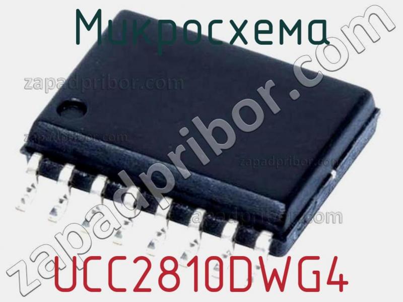 Микросхема UCC2810DWG4 фотография.