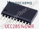 Микросхема UCC28514DWR 