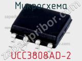 Микросхема UCC3808AD-2 