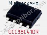 UCC38C41DR