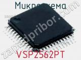 Микросхема VSP2562PT 