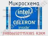 FH8066501715938S R2KM