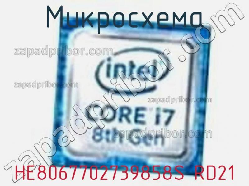 Микросхема HE8067702739858S RD21 фотография.