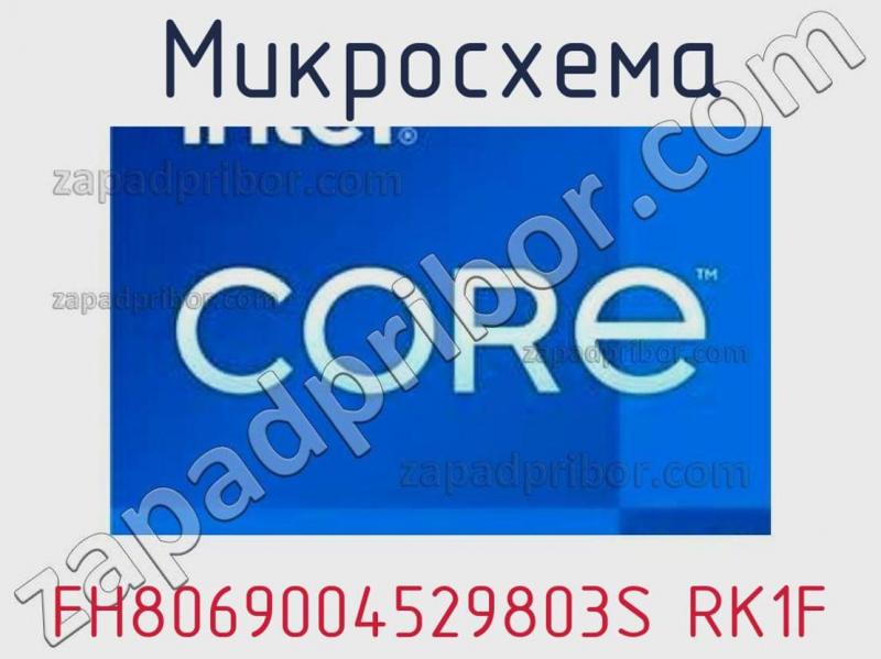 Микросхема FH8069004529803S RK1F фотография.
