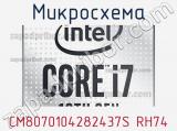 Микросхема CM8070104282437S RH74 фотография 3.