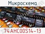 Микросхема 74AHC00S14-13