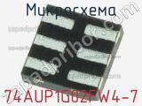 Микросхема 74AUP1G02FW4-7