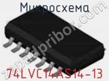 Микросхема 74LVC14AS14-13 фотография 2.