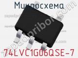 Микросхема 74LVC1G06QSE-7 