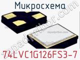 Микросхема 74LVC1G126FS3-7