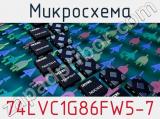 Микросхема 74LVC1G86FW5-7 