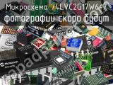 Микросхема 74LVC2G17W6-7