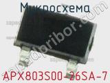 Микросхема APX803S00-26SA-7 
