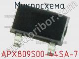 Микросхема APX809S00-44SA-7 