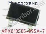 Микросхема APX810S05-29SA-7 