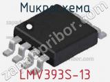 Микросхема LMV393S-13 фотография 2.