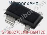 Микросхема S-80827CLNB-B6MT2G 