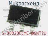 Микросхема S-80828CLMC-B6NT2U