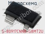 Микросхема S-80917CNNB-G8MT2U 