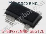 Микросхема S-80922CNNB-G8ST2U 