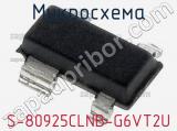 Микросхема S-80925CLNB-G6VT2U 