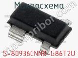 Микросхема S-80936CNNB-G86T2U