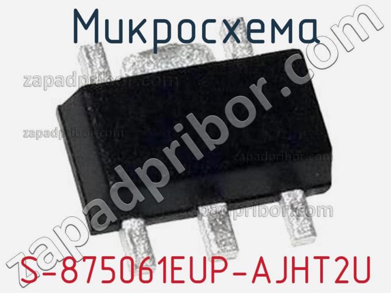 Микросхема S-875061EUP-AJHT2U фотография.