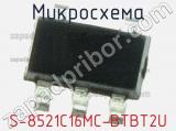 Микросхема S-8521C16MC-BTBT2U 