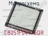 Микросхема C8051F041-GQR 