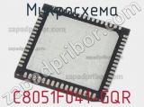 Микросхема C8051F041-GQR