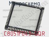 Микросхема C8051F043-GQR 