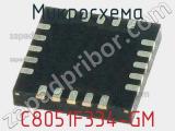 Микросхема C8051F334-GM 