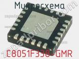 Микросхема C8051F338-GMR