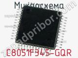 Микросхема C8051F345-GQR 