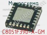 Микросхема C8051F390-A-GM 