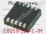 Микросхема C8051F520-C-IM 