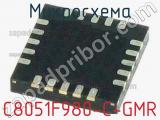 Микросхема C8051F980-C-GMR