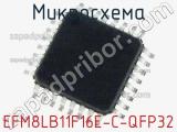 Микросхема EFM8LB11F16E-C-QFP32