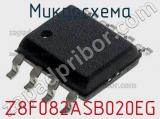 Микросхема Z8F082ASB020EG 