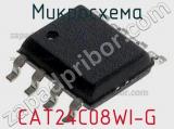 Микросхема CAT24C08WI-G