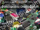 Микросхема MAX6320PUK31BX/V+T 