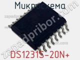 Микросхема DS1231S-20N+ фотография 3.