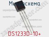 Микросхема DS1233D-10+ фотография 2.
