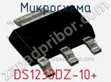 Микросхема DS1233DZ-10+ фотография 2.